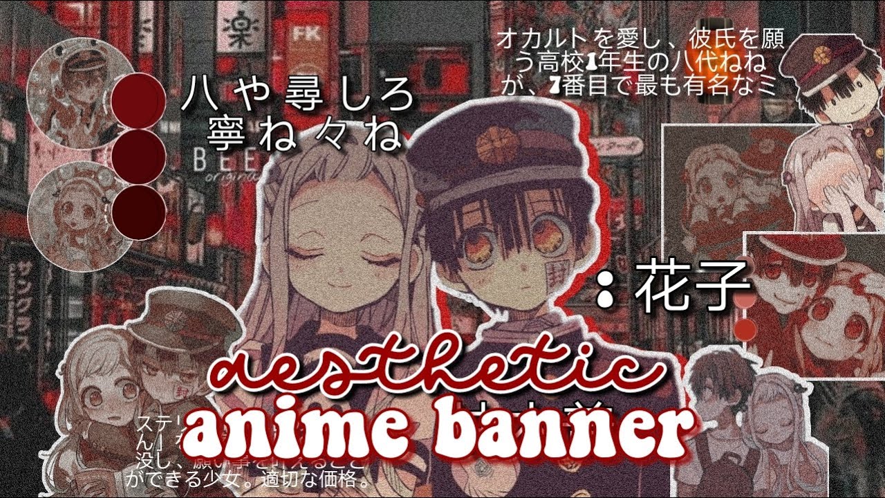 Anime Banner GIF - Anime Banner - Discover & Share GIFs