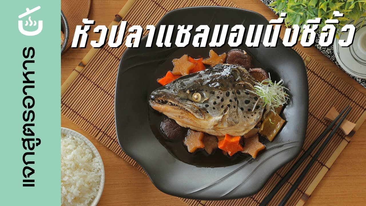 คั่วกลิ้งหมูสับ ถึงเครื่อง หร่อยแรง – Cook or Die! - YouTube