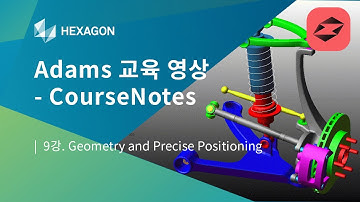 [Adams/View 교육 영상 - CourseNotes] 9강. Geometry and Precise Positioning