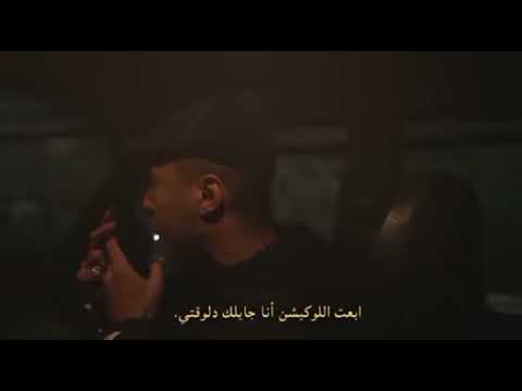 نسر السين ابعتلي اللوكيشن انا جايلك دلوقت