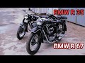 Мотоциклы BMW R 35 и BMW R 67 от мотоателье Ретроцикл.