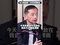 怕外洩還是怕當機？大家都愛公有雲，為何銀行偏不要？