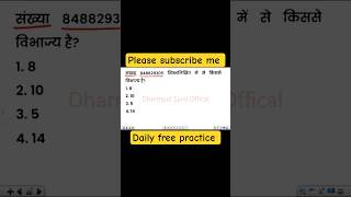 #MathsTricks #MathsReel #MathsShorts#MathsTips #MathsHacks #VedMaths#VedicMathsTricks #SpeedMaths