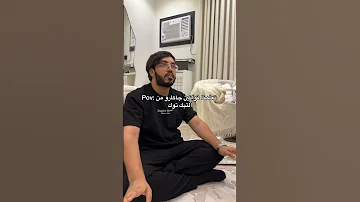 الجزء الاخير Mstreh RAWAF SA غايه ام مالك رواف مالك احلى عائلة 