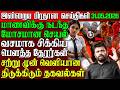 Sri Lanka Evening News | 31 May 2026 – இலங்கையின் பிரதான செய்திகள் | Tamil News | Athirady