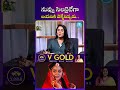 నువ్వు సెలబ్రెటీగా బయటకి వెళ్ళేటప్పుడు.. #actress #keerthibhat #celebrity #ytshorts #trending