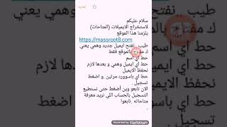 إستخراج المتاحات بطريقة بسيطة