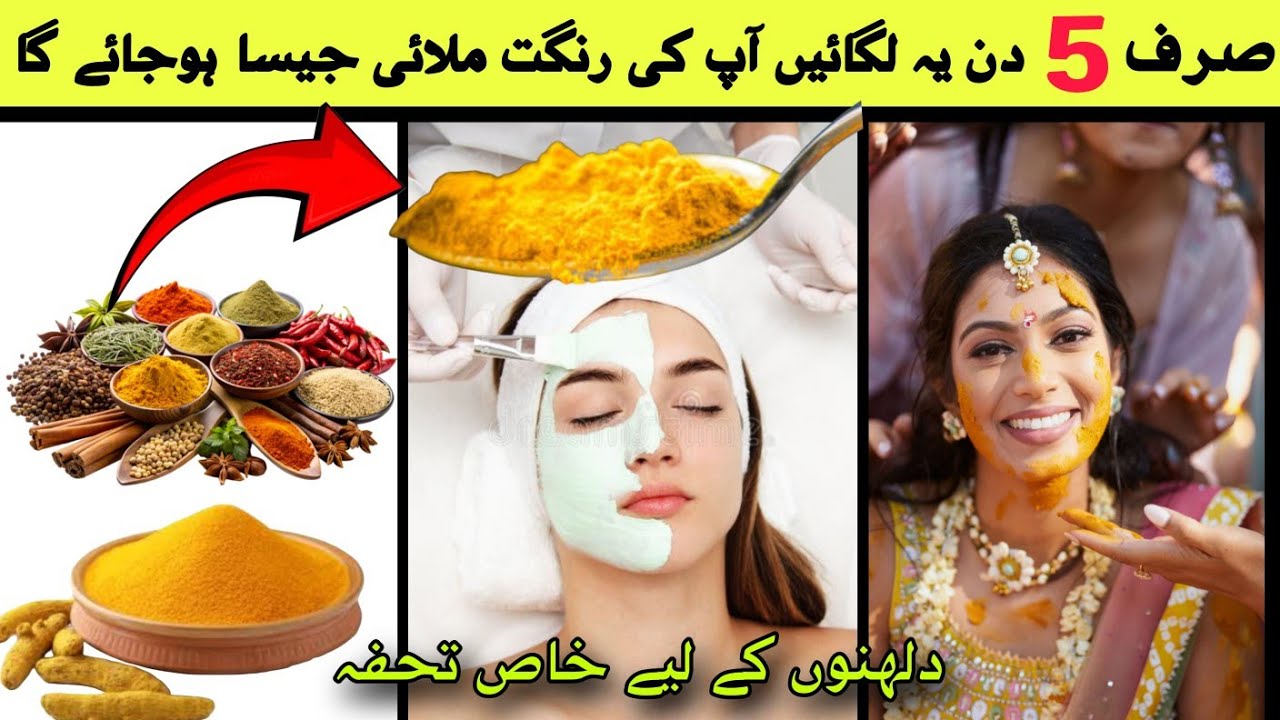 How to get clear & glowing skin || Easy skin care tips - YouTube