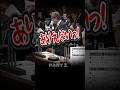 無意味に高市総理に吠えまくる立憲・杉尾ひでや議員が、とにかくうるさい。 PART1 #高市早苗 #立憲民主党 はいらない