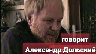 Александр Дольский. РАРИТЕТ