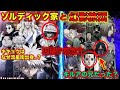 【驚愕】ゾルディック家と幻影旅団の接点が明らかに！？シルバの過去やイルミ・カルトと旅団の関係は？【ハンターハンター考察】