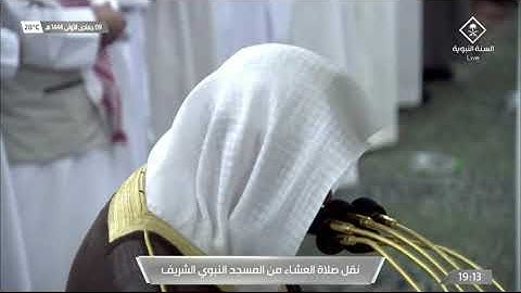 سورة الإسراء 41 - 54 | عشاء السبت 9 جمادى الأولى 1444هـ | للشيخ د. عبدالمحسن القاسم