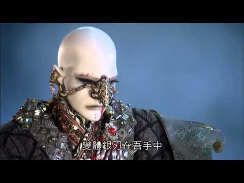 轟掣天下 玄囂 KO 玄滅