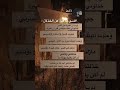 اقسى ماقيل عن الخذلان