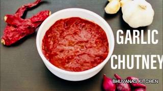 Poondu chutney recipe | GARLIC CHUTNEY | பூண்டு கார சட்னி | Lahsun ki chutney