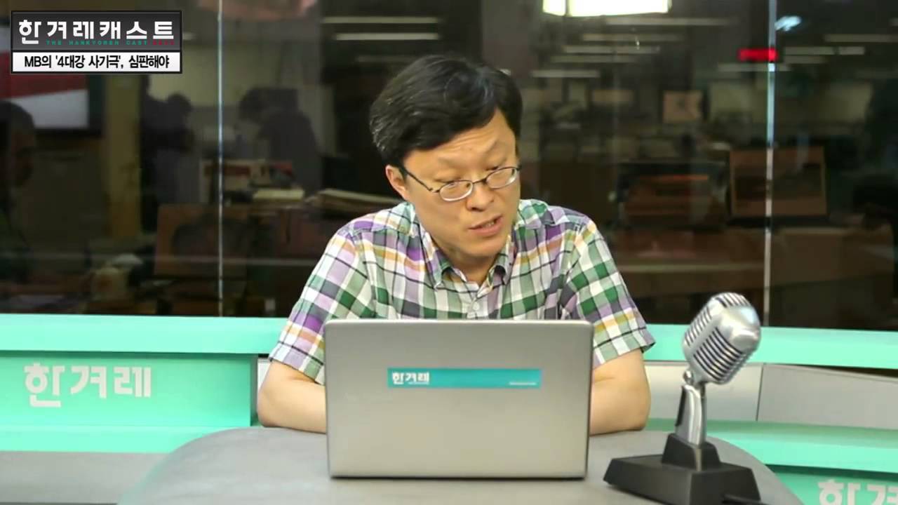 공정위 “담합 추가조사 하느라 제재지연” 거짓말 드러나