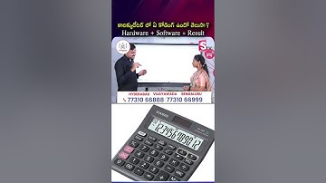 కాలిక్యులేటర్ లో ఏ కోడింగ్ ఉందో తెలుసా? Hardware + Software = Result | #Codegnan #CalculatorCoding