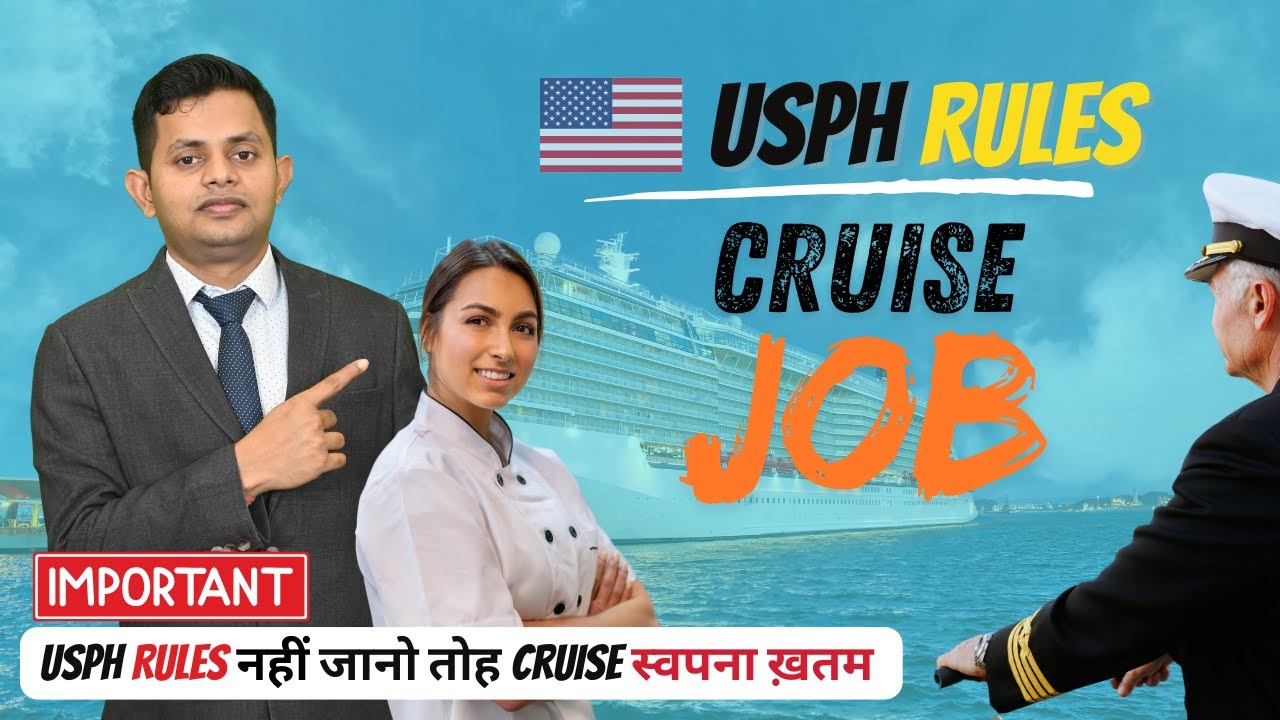 USPH Rules Hindi | USPH Rules for Cruise Jobs