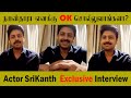 Actor srikanth facebook live l youthamizha