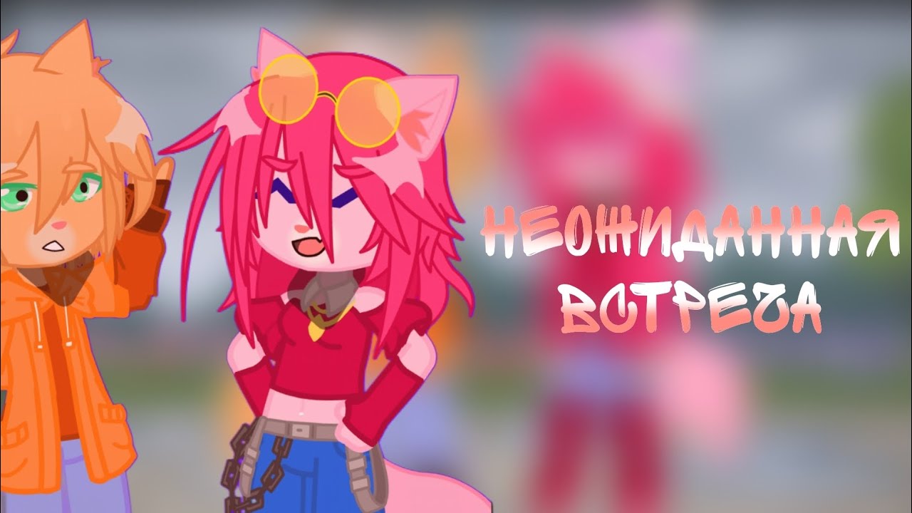 Приключения Разноцветных Котов | Неожиданная встреча | 1 сезон 5 серия | [Жизнь за кадром]