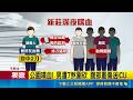 三立獨家｜單挑變圍毆! 新北男"中埋伏"遭7煞砍進ICU 慘遭猛刺肝臟.橫膈膜 兒"替友出頭"反遭砍傷 父親不捨:下手太狠｜三立新聞LIVE