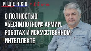 29.05.2024 "Ищенко о главном"