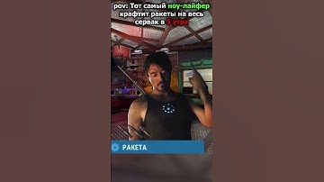 Розыгрыш Скинов Ежедневно - https://t.me/memrust #стрим #мем #раст