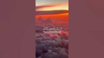 ما تيسر من سورة النمل | القرآن الكريم | القارئ ياسر الدوسري