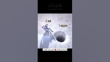 وكان الله غفورا رحيما ♥️🥹 القارئ عبدالله علي || #short #quran قرآن كريم بصوت جميل يريح القلب #قرآن