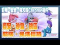 SquareX：讓你在公共 Wi-Fi 上安全瀏覽的 Chrome 免費插件（安全瀏覽｜快速跳區｜一次性網頁｜一次性信箱｜一次性文件查看）