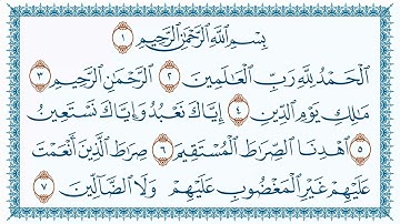 سورة الفاتحة  مكتوبة بصوت فضيلة الشيخ مشاري بن راشد العفاسي