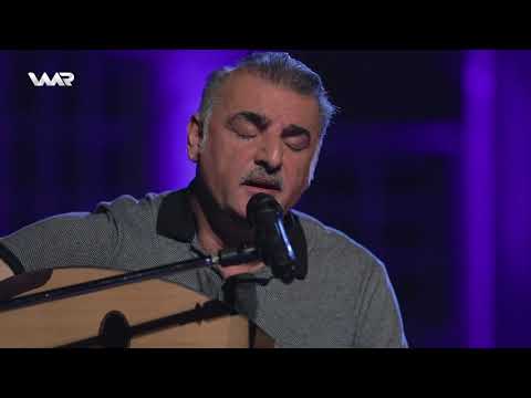 Mehemed Taha Akreyi 2021 Pêla Stranan محمد طه ئاكره يى پیلا سترانان 