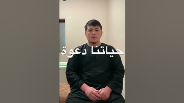 تلاوة رائعة لشاب روسي يتلو القران محاكاة للقارئ محمد اللحيدان