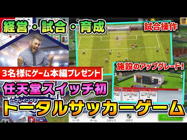 ハイネケン景品　サッカーゲーム ハイネケン景品サッカーゲーム