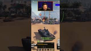 ЛЕВША КАЙФУЕТ ОТ ИГРЫ — BZT-70 ВЫШЕЛ В РАНДОМ #левша #LeBwa #танки #мир_танков