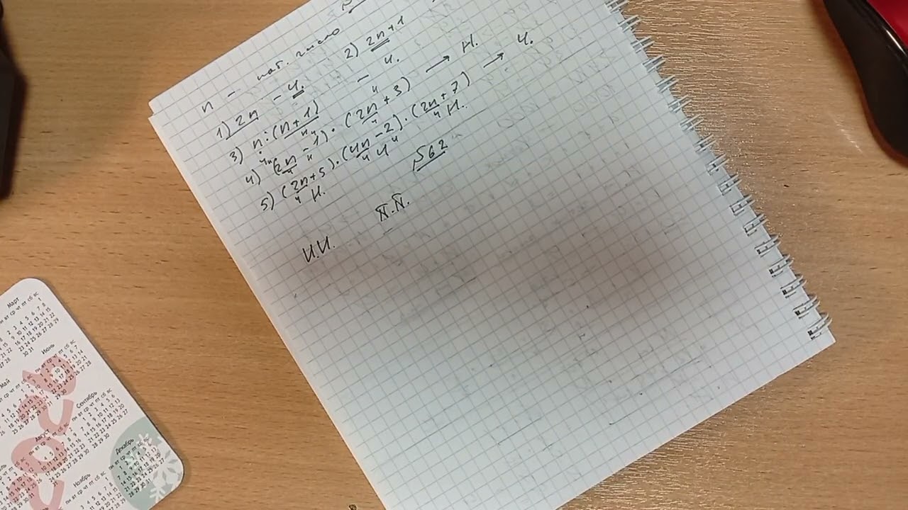 5. Задачи N61-63. Чет и нечет, ПП и ИИ