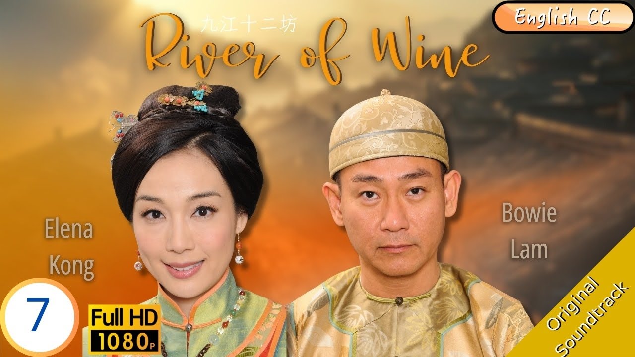 [Eng Sub] | TVB Drama | River of Wine 九江十二坊 7/25 | Bowie Lam Linda Chung Sunny Chan | 2011