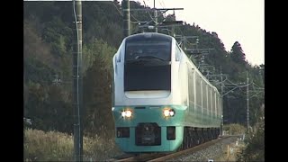 2000.1.11 JR東日本　 E653系運用の 成田臨