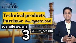 Technical Products Purchase ചെയ്യുമ്പോൾ ശ്രദ്ധിക്കേണ്ട 3 കാര്യങ്ങൾ! #industrialautomation