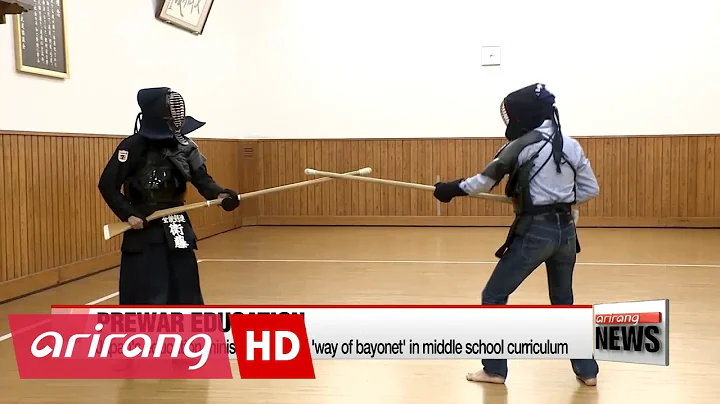 Japan's education ministry approves 'way of bayonet' in middle school curriculum - DayDayNews