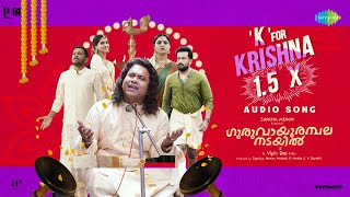 K For Krishna 1.5 X - Audio Song | Guruvayoorambala Nadayil | Prithviraj | Basil | Ankit Menon