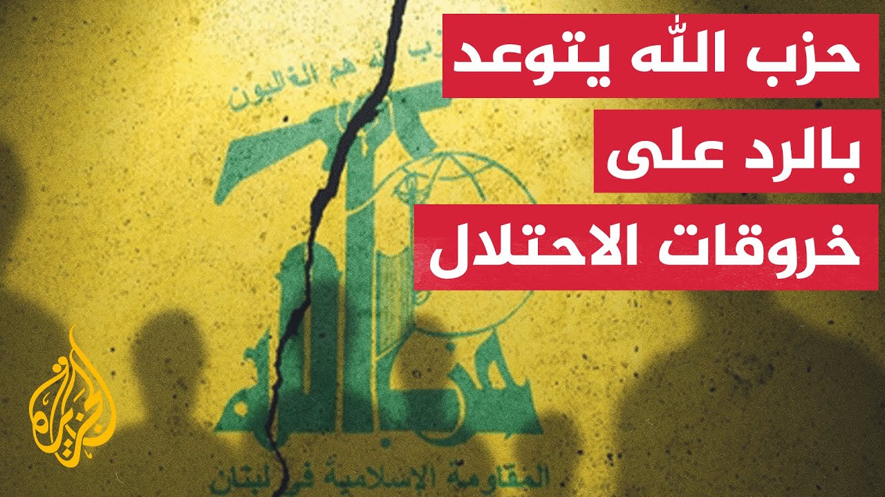 ������ ���� ��� ���� ���� ��� ����� ������ �������� ������ ������� �������
 - نشر قبل 10 دقيقة