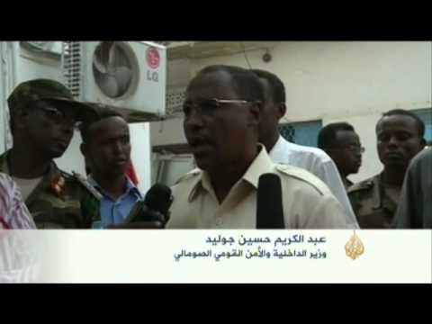 هجوم على مقر الأمم المتحدة بمقديشو