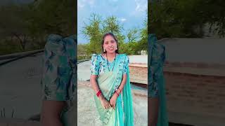 लुक चुप चारी करथे 😍मयारू भौजी2# trending soung# cg vidio # smil girl