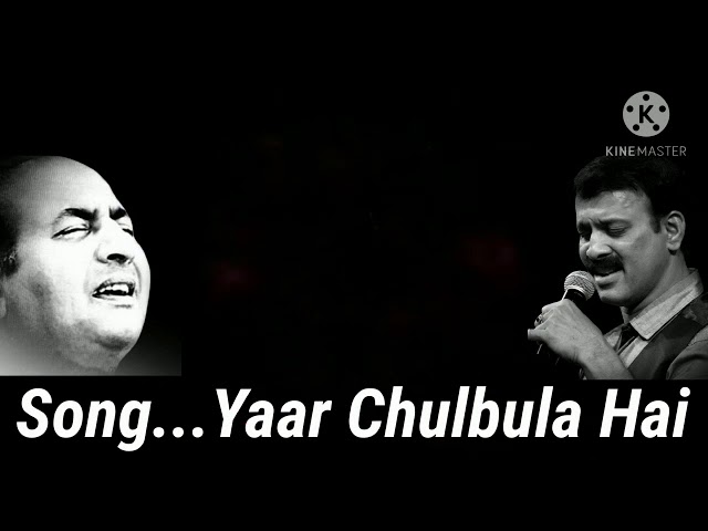 Yaar Chulbula Hai/Film..Dil Deke Dekho/ Rafisaheb & Ashaji /cover By...Nitin Salekar