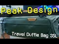 【Peak Design】Travel Duffle Bag 35L 機材は沢山入るけど使いにくい？