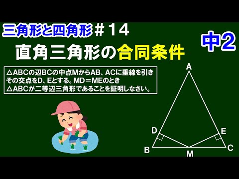 BL あがた愛 不等辺三角形の定理 直筆サイン入り プレート Amazon.co.jp: 不等辺三角形の定理 【短編】 (麗人uno!) 電子