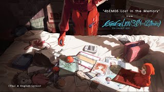 4Bem05 Lost In The Memory Piano Ver. By Shiro Sagisu Evangelion3.0-120Min.th & En Lyrics