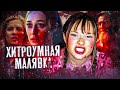 ХИТРОУМНАЯ МАЛЯВКА - Ходячие мертвецы БХМ 6 сезон 14 серия - Обзор промо