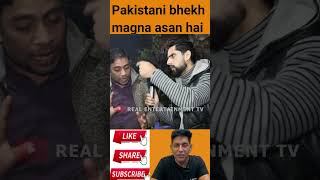 Pakistani bhekh magna asan kaam hai shorts indiapakistan pakistanipeople_reaction reaction pak